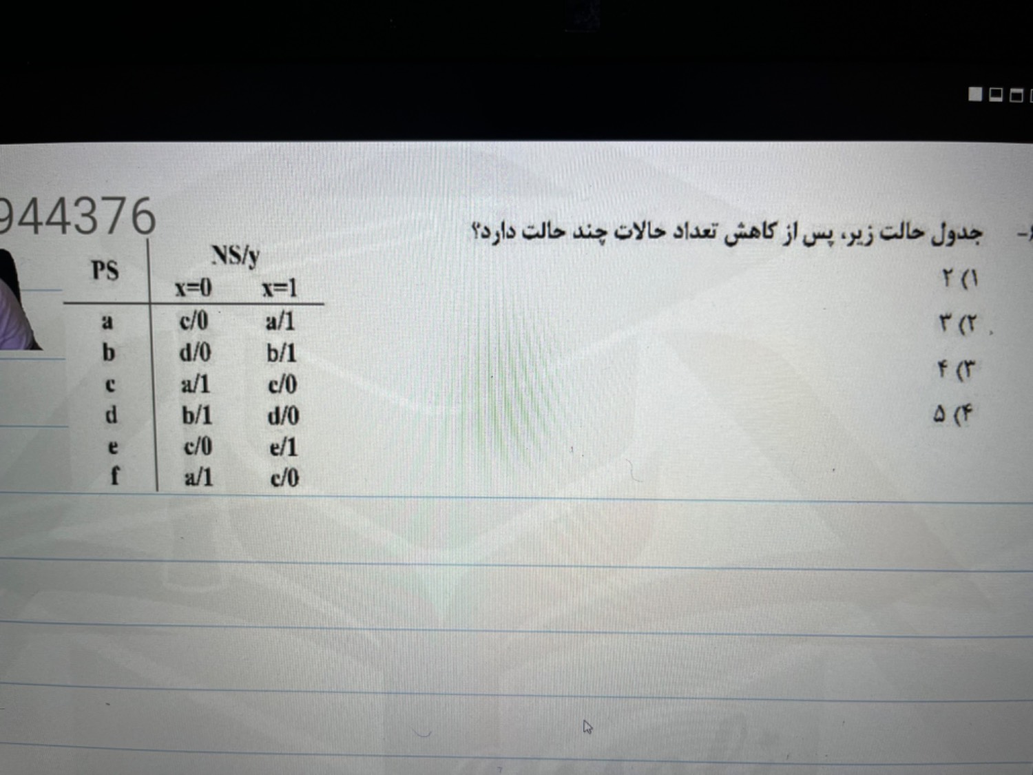 ویلا
