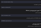ویلا